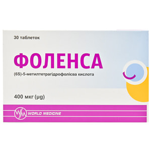 Фоленса таблетки по 400 мкг упаковка 30 шт