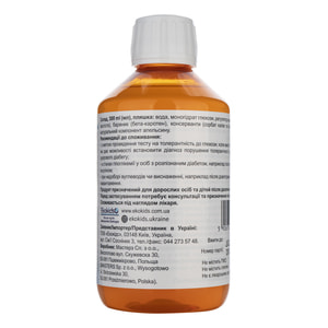 Глюкотест пищевой продукт для специальных медицинских целей раствор для перорального применения со вкусом апельсина 300 мл