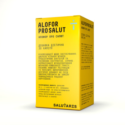 Алофор Про Салют капсулы для нормализации функционирования кишечно-желудочного тракта упаковка 30 шт