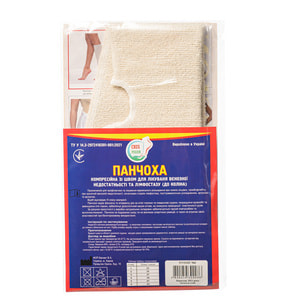 Чулок компрессионный с швом для лечения венозной недостаточности и лимфостаза до колена CRUS PHARM (Крас Фарм) класс ІІІ размер 1