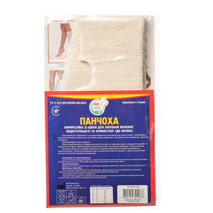 Чулок компрессионный с швом для лечения венозной недостаточности и лимфостаза до колена CRUS PHARM (Крас Фарм) класс ІІІ размер 4