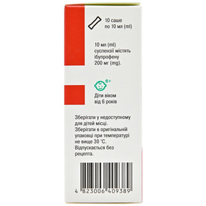 Дарфен Экспресс сусп. оральн. 200мг/10мл саше 10мл №10