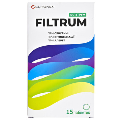 Фильтрум таблетки при отравлении, интоксикации, аллергии упаковка 15 шт