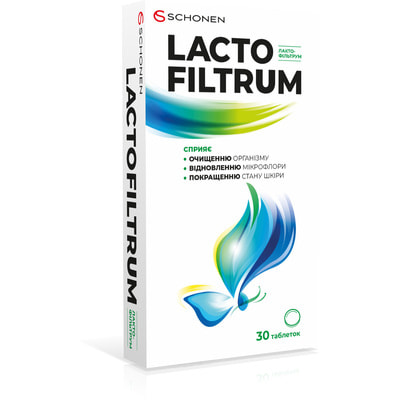 Лактофільтрум таблетки для регулювання мікрофлори кишечника та очищенню організму упаковка 30 шт