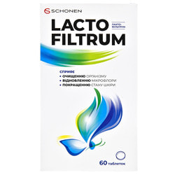 Лактофільтрум таблетки для регулювання мікрофлори кишечника та очищенню організму упаковка 60 шт