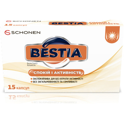 Спокойствие и активность BESTIA (Бестия) капсулы для снижения уровня стресса, ощущения тревожности и усталости упаковка 15 шт