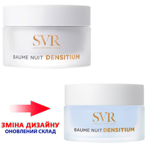 Бальзам для лица SVR (СВР) Денситиум ночной для устранение морщин, пигментных пятен, возврат упругости для всех типов кожи 50 мл