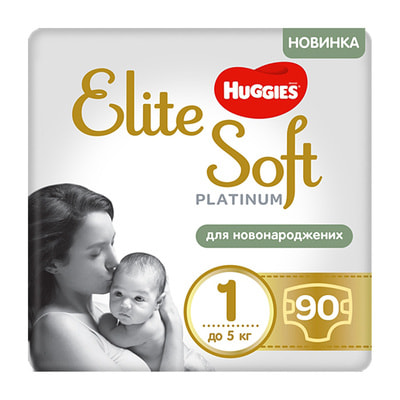 Подгузники для детей HUGGIES (Хаггис) Elite Soft (Элит софт) Platinum 1 до 5 кг 90 шт