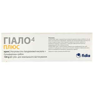 Гиало4 Плюс крем для лечения поражений кожи, ожогов первой и второй степеней, трофических и метаболических язв и пролежней туба 100 г