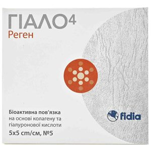 Повязка стерильная Гиало4 Реген биоактивная на основе коллагена и гиалуроновой кислоты размер 5 см х 5 см 5 шт