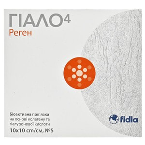Повязка стерильная Гиало4 Реген биоактивная на основе коллагена и гиалуроновой кислоты размер 10 см х 10 см 5 шт