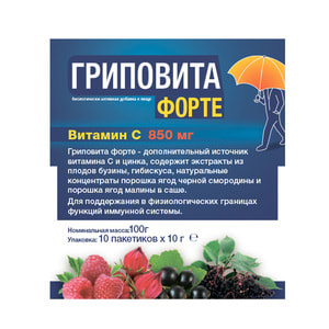 Гриповита Форте порошок в саше 10 шт