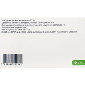 Кориол табл. 25мг №28