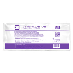 Пов'язка медична 2B пластирна розмір для ран стерильна 9см x 30см 1 шт