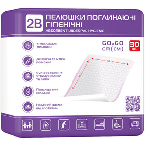 Пеленки гигиенические 2B размер 60смх60см 30 шт