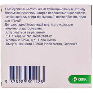 Кеналог 40 сусп. д/ин. 40мг/мл амп. 1мл №5