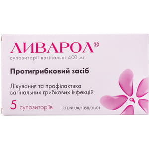 Ливарол супп. вагинал. 0,4г №5