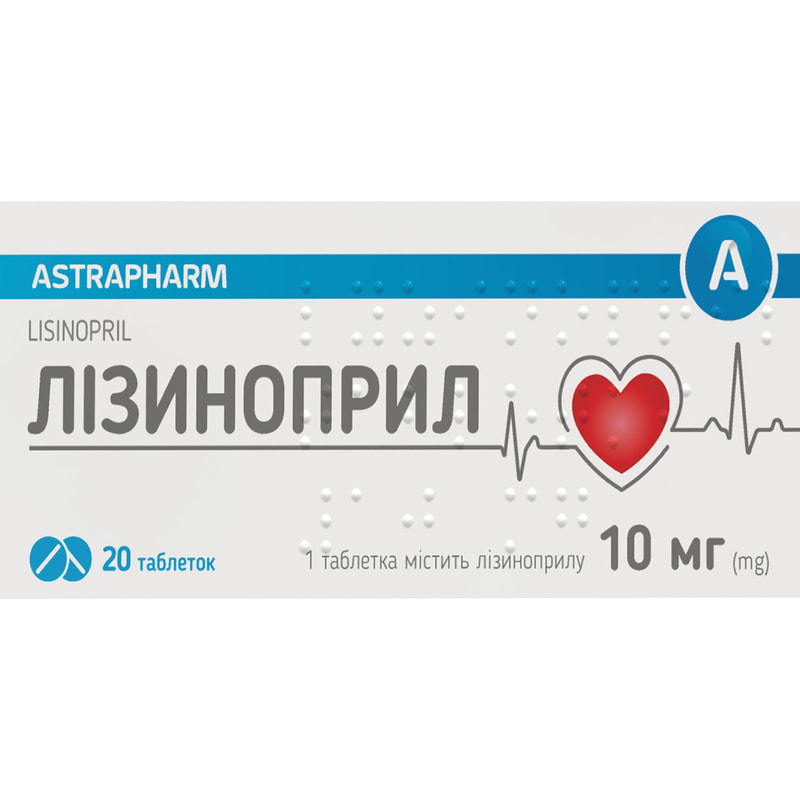 Ліприл Аналоги. Замінники Ліприл табл. 10мг №30 (4823012510932