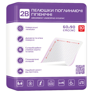 Пелюшки гігієнічні 2B розмір 60 см х 90 см 30 шт
