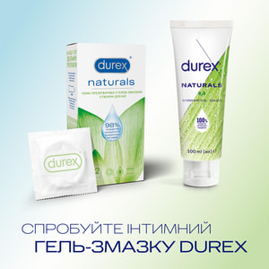Презервативи латексні з гелем-змазкою DUREX (Дюрекс) Naturals тонкі 12 шт