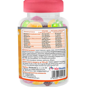 Мультивитамины NATHEALTH (НатХелс) для стойкого иммунитета пастилки жевательные 54 шт