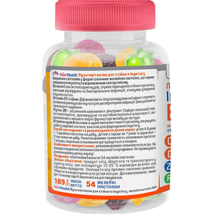 Мультивитамины NATHEALTH (НатХелс) для стойкого иммунитета пастилки жевательные 54 шт