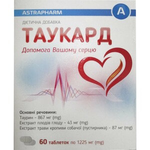 Таукард  таблетки комплекс для нормализации функционирования сердечно-сосудистой системы упаковка 60 шт