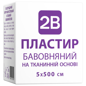 Пластырь хирургический 2B нестерильный тканевой на хлопковой основе размер 5 см х 500 см 1 шт