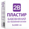 Пластырь хирургический 2B нестерильный тканевой на хлопковой основе размер 5 см х 500 см 1 шт