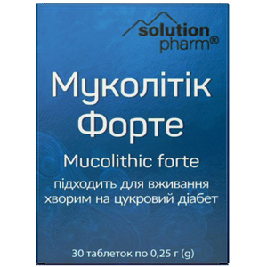 Муколитик Форте табл. №30 Solution Pharm