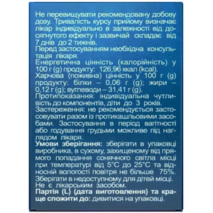 Муколитик Форте табл. №30 Solution Pharm