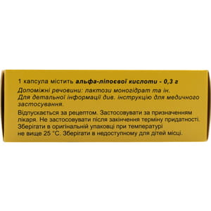 Диалипон капс. 300мг №30