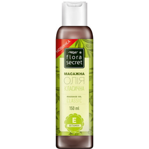Олія FLORA SECRET (Флора Сікрет) косметична масажна Класична 150 мл