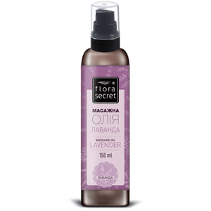 Масло FLORA SECRET (Флора Сикрет) косметическое массажное Релакс 150 мл