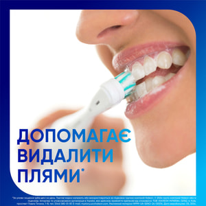 Зубная паста SENSODYNE (Сенсодин) Экстра Отбеливание 75 мл