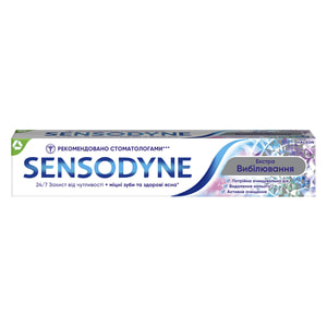Зубная паста SENSODYNE (Сенсодин) Экстра Отбеливание 75 мл