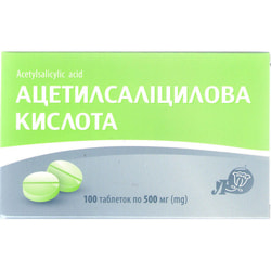 Ацетилсаліцилова к-та (аспірин) табл. 500мг №100