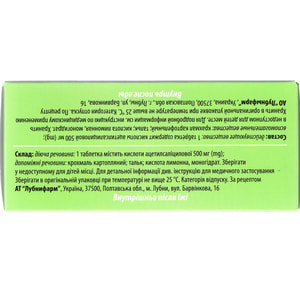 Ацетилсалициловая к-та (аспирин) табл. 500мг №100