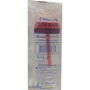 Емкость для забора кала Ecohealth (Экохелс) стерильная 30 мл