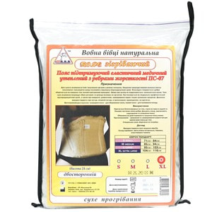 Бандаж (пояс) поддерживающий эластичный медицинский с ребрами жесткости размер XL ПС-07