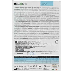Гольфи компресійні RELAXSAN (Релаксан) Basic (Базік) 280 ден з відкритим носком 22-27 мм розмір 4 чорний модель 950А