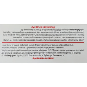 Анальгин табл. 500мг №100