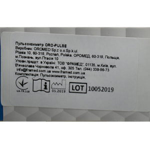 Пульсоксиметр Oromed (Оромед) модель ORO-PULSE BLACK