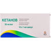 Кетанов р-р д/ин. 30мг/мл амп. 1мл №10