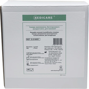 Камера зволожувача багаторазового використання для немовлят Medicare