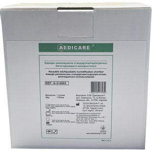 Камера зволожувача багаторазового використання стандартна педіатрична Medicare