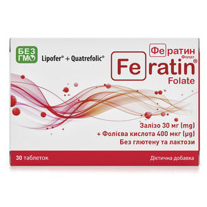 Фератін Фолат таблетки упаковка 30 шт