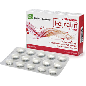 Фератін Фолат таблетки упаковка 30 шт