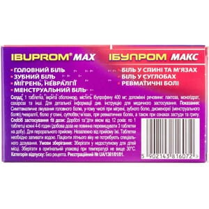 Ибупром Макс табл. п/о 400мг №12