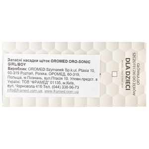 Насадка для зубної щітки Oromed (Оромед) змінна модель ORO-SONIC Kids Girl